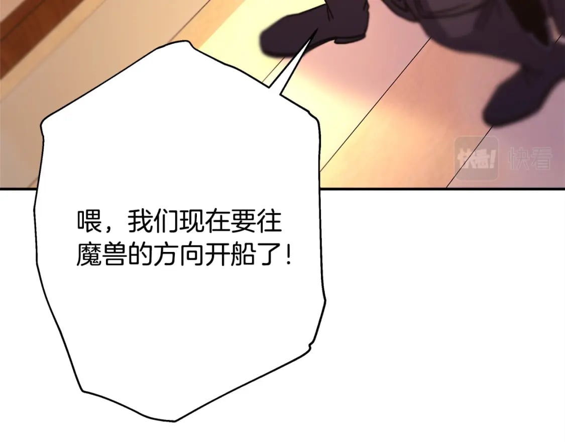 第62话 暂时制定一个规则134