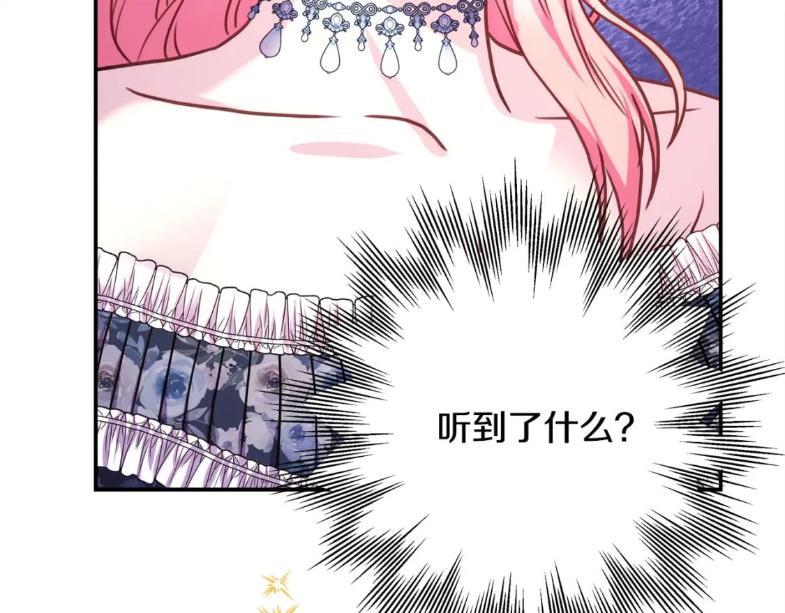 第65话 送给老婆的礼物93