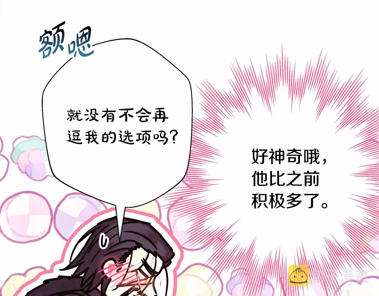第34话 回到自己的家，为所欲为145