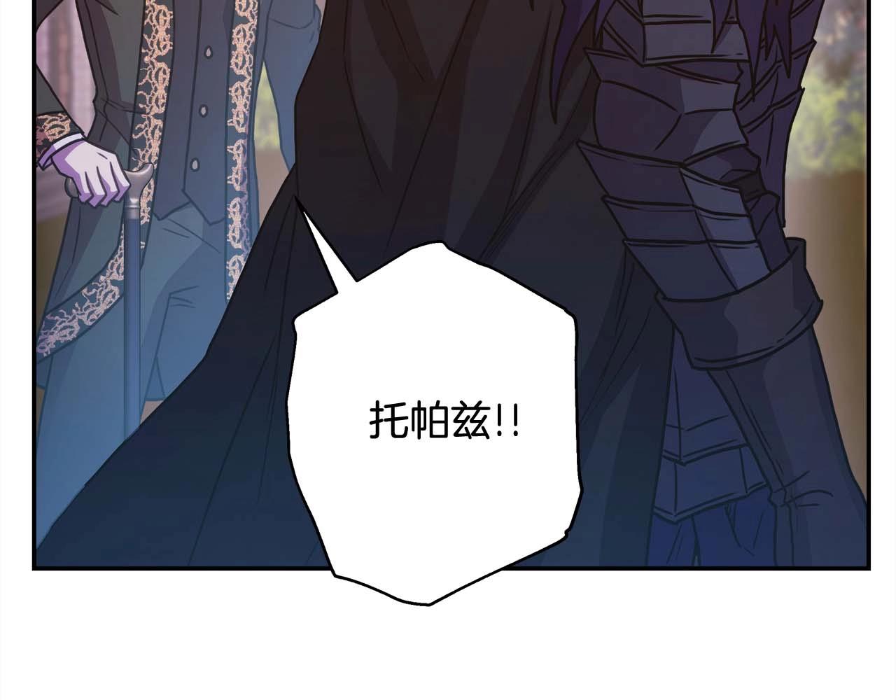 第27话 可爱的丈夫160