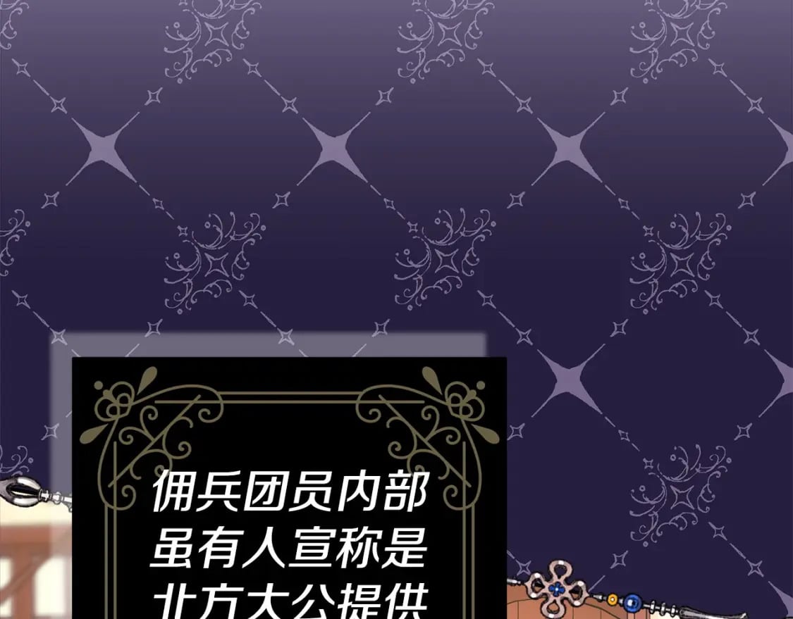 第65话 送给老婆的礼物16