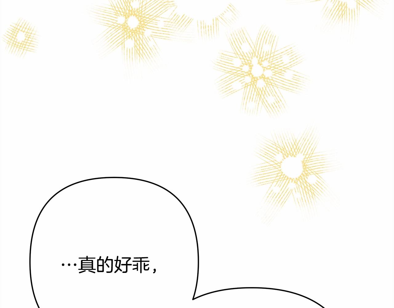 第25话 新的试炼即将开始81