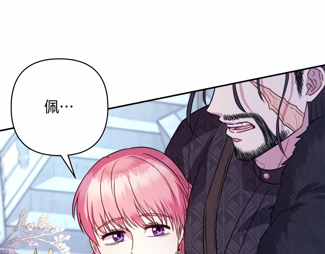 第33话 大公成长了！129