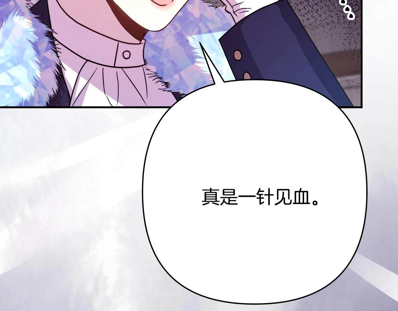 第25话 新的试炼即将开始112