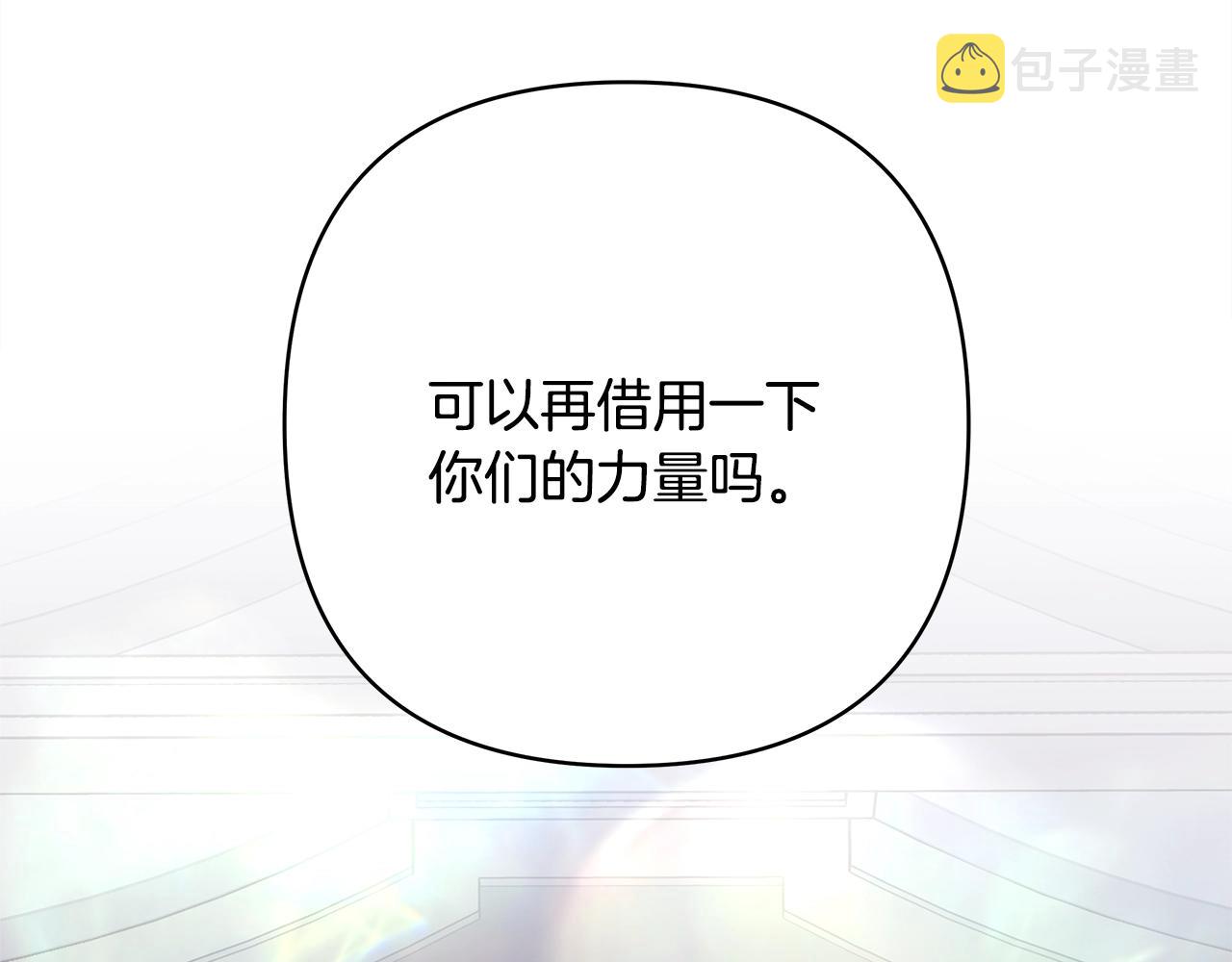 第42话 无法遗忘的回忆123