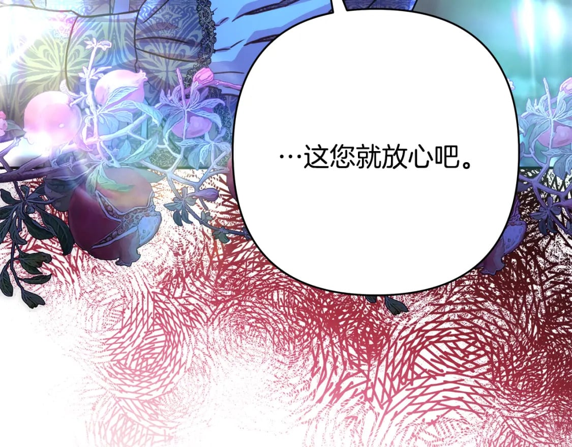 第52话 千挑万选的礼物50