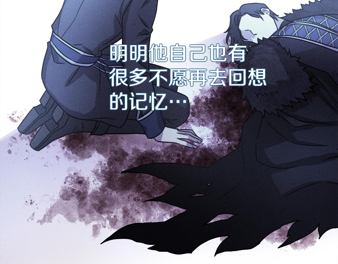 第42话 无法遗忘的回忆209