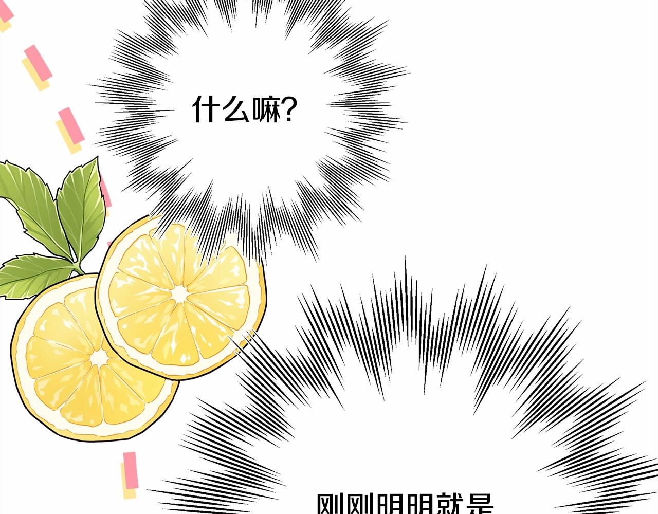 第40话 高级沐浴剂107
