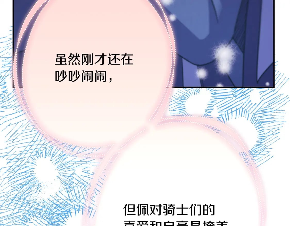 第73话 重走父母走过的路227