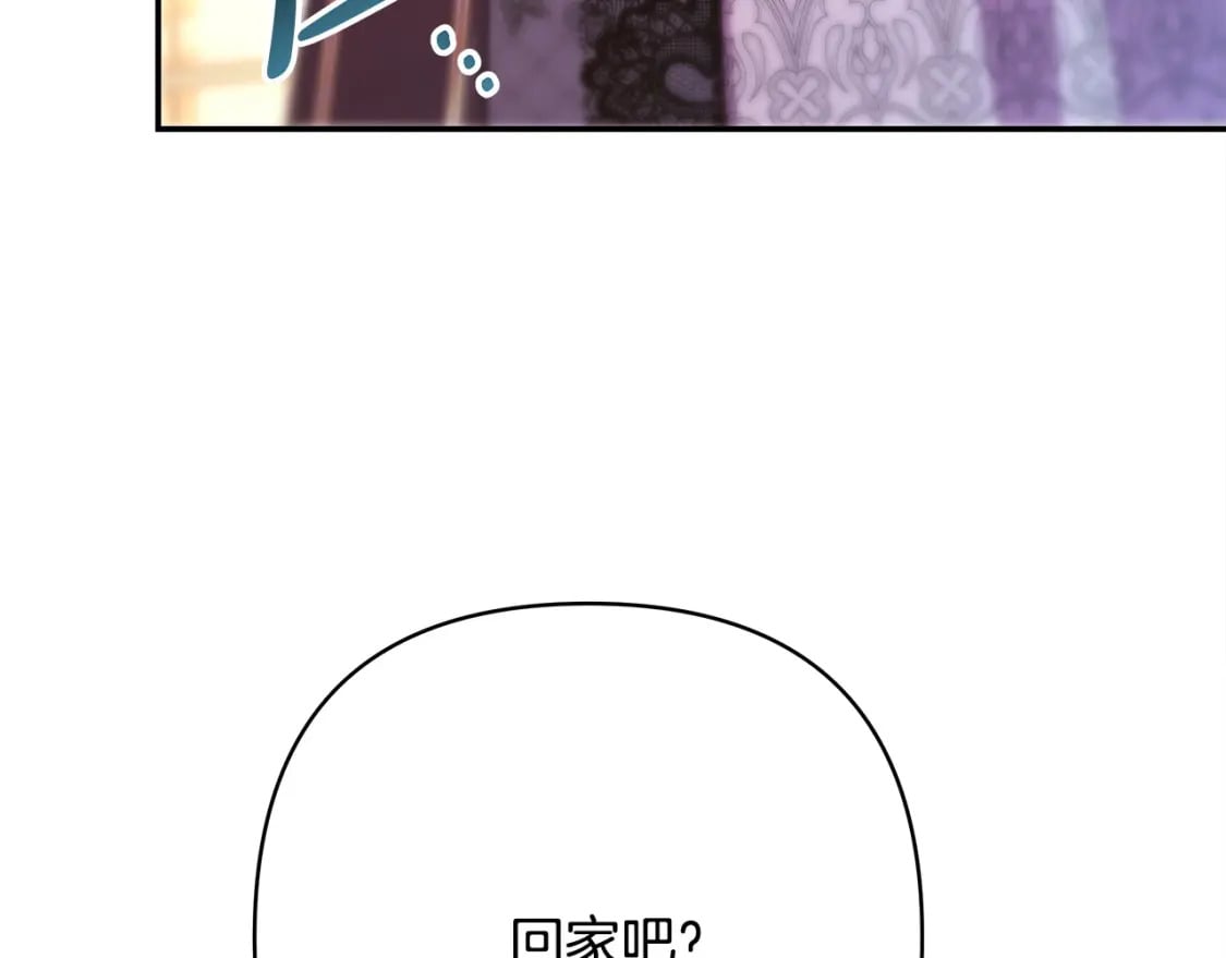 第69话 心想事成了，但又没成254