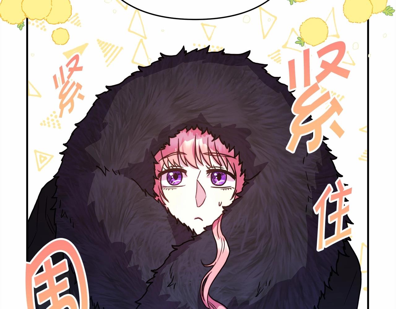 第5话 大公的胸膛，安全感十足！114