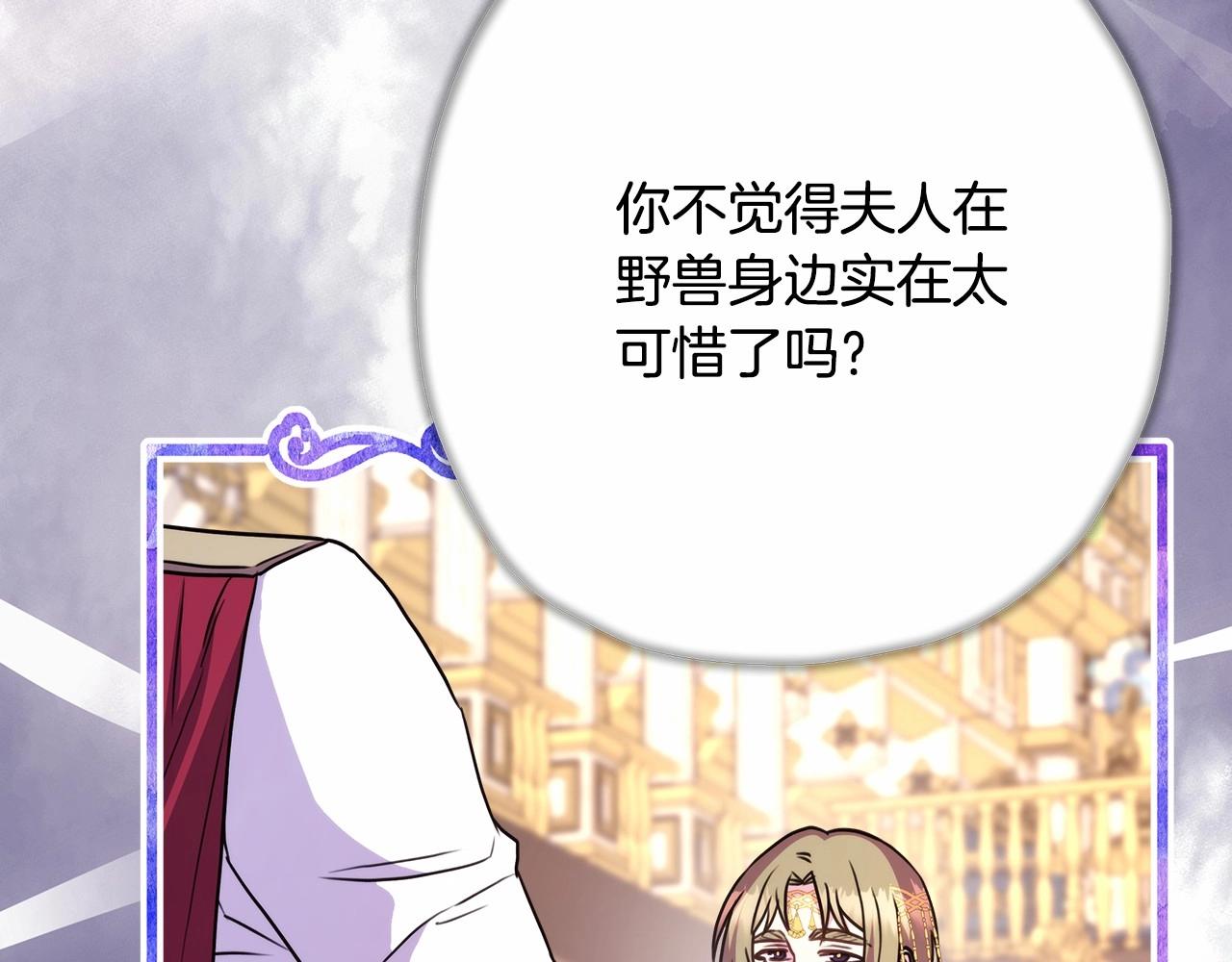 第25话 新的试炼即将开始223