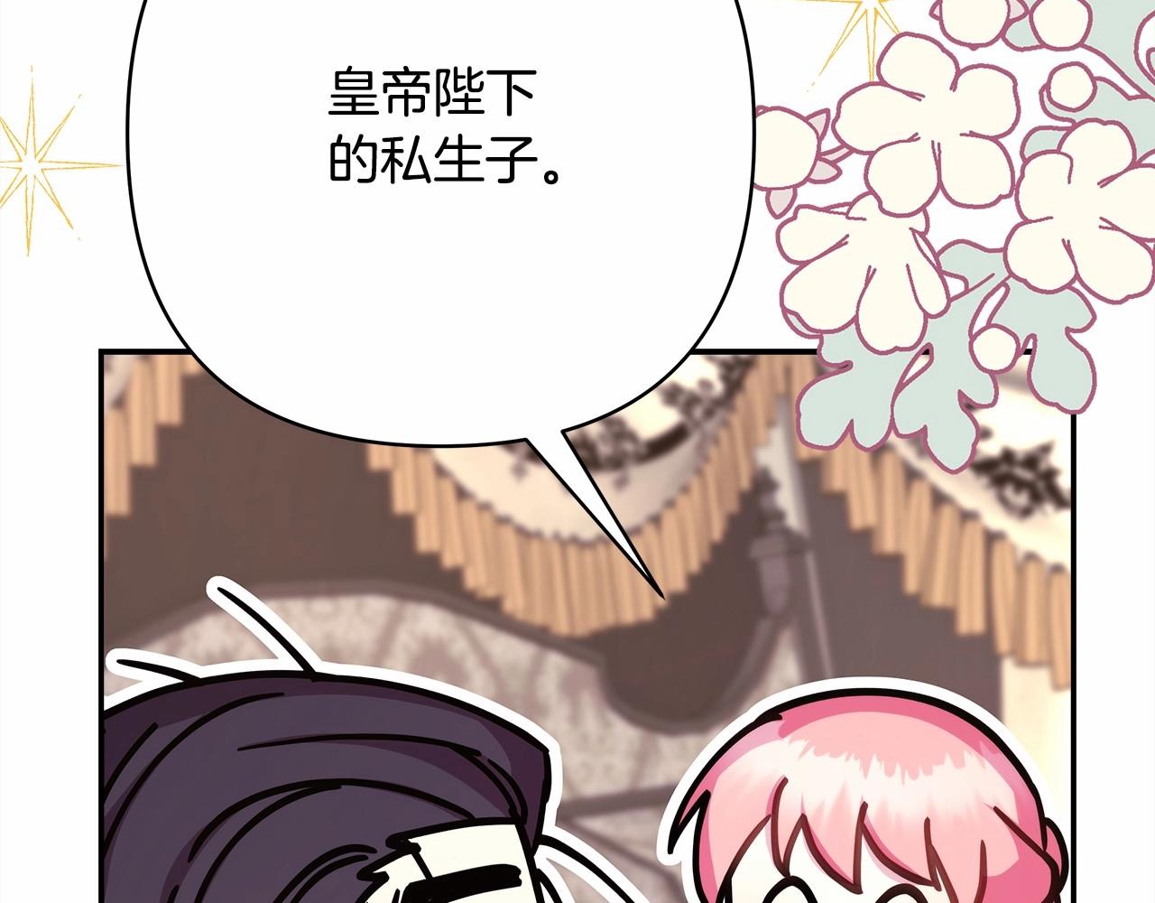 第29话 一整晚都没法好好睡57