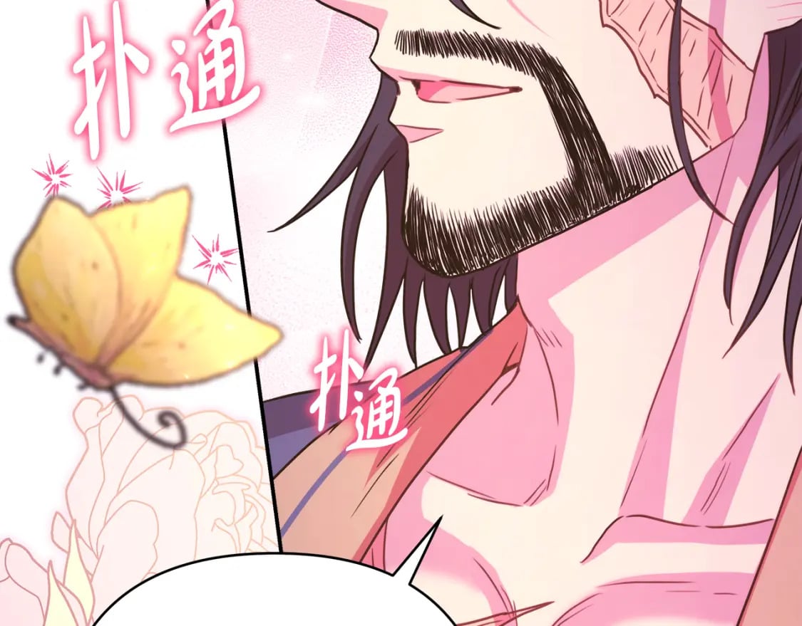 第52话 千挑万选的礼物108