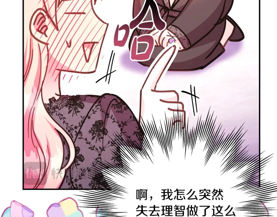 第67话 规则什么的见鬼去吧157