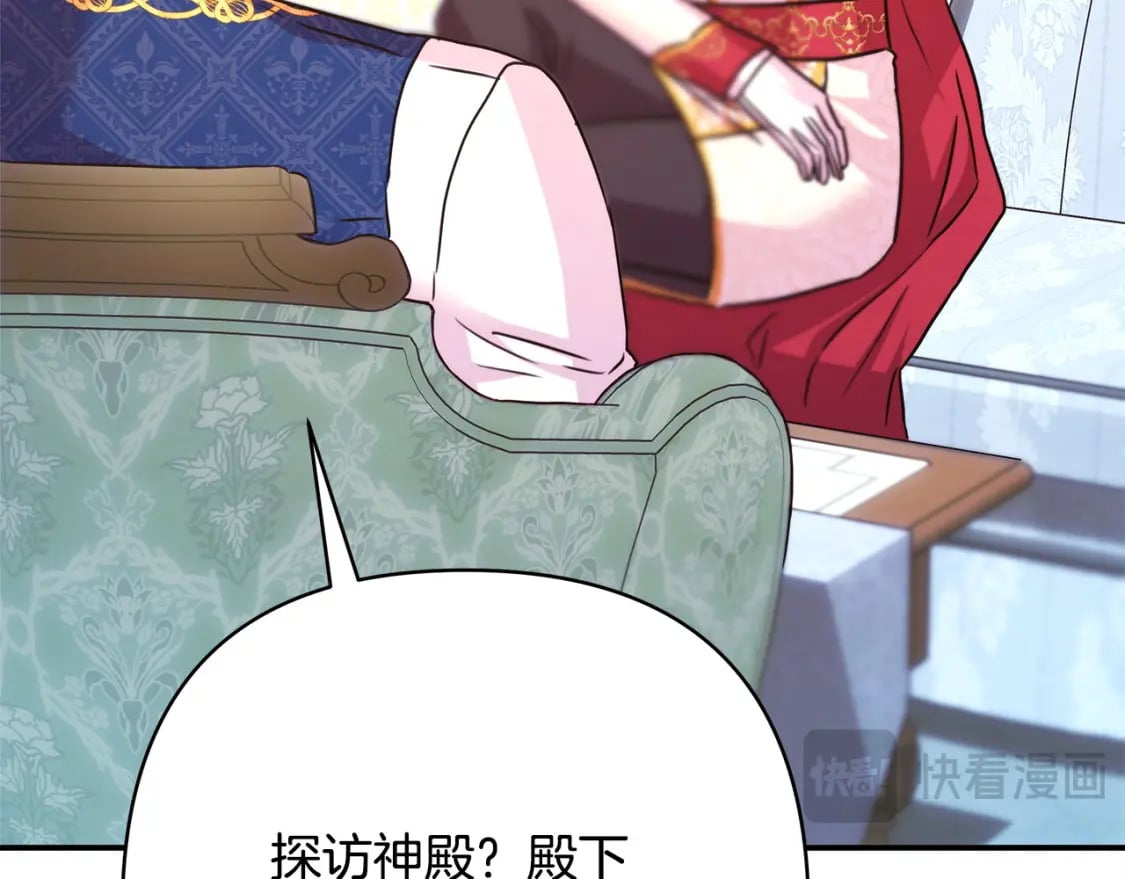 第69话 心想事成了，但又没成111