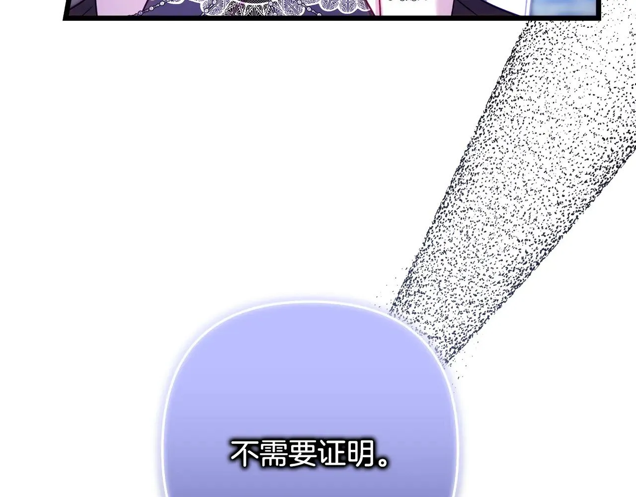 第91话 新计划12