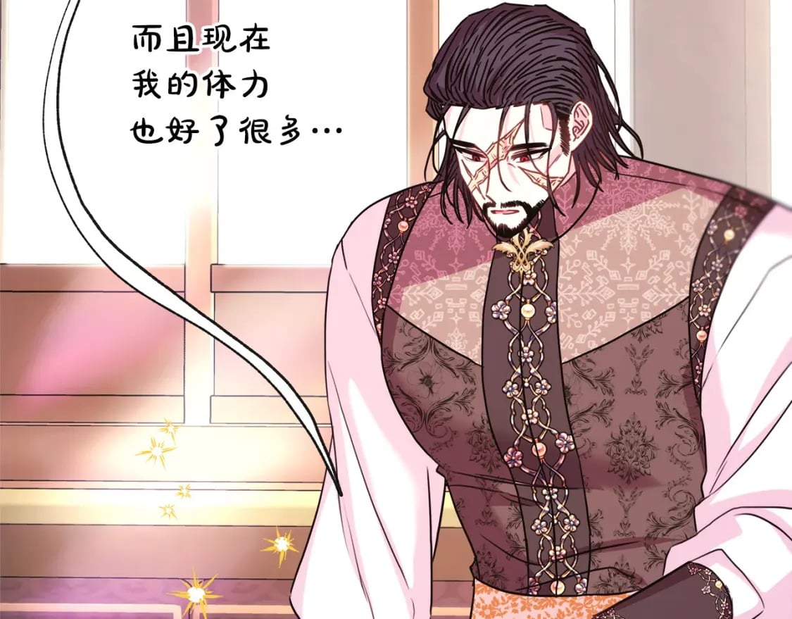 第72话 抽丝剥茧240