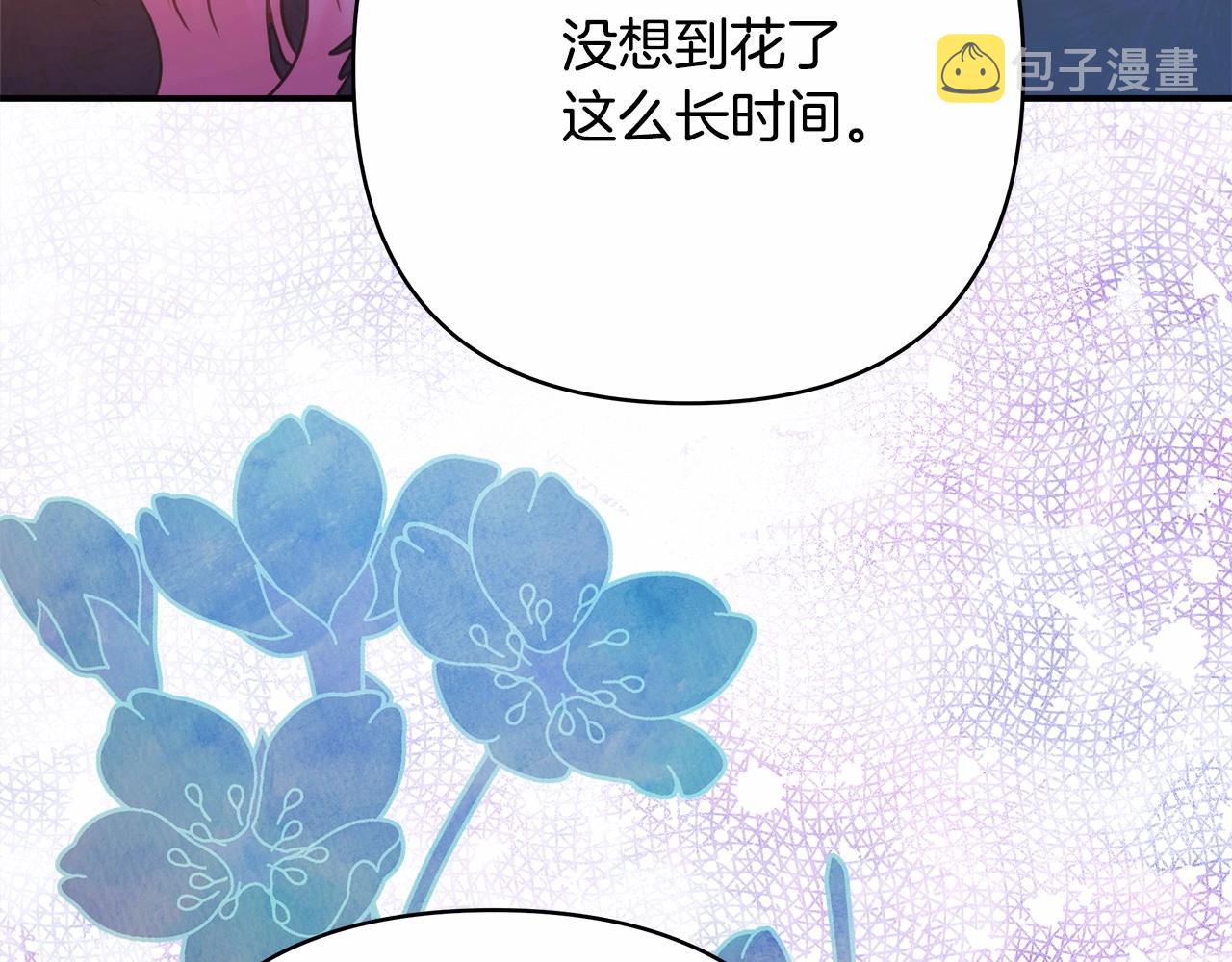 第18话 最强助攻上线182