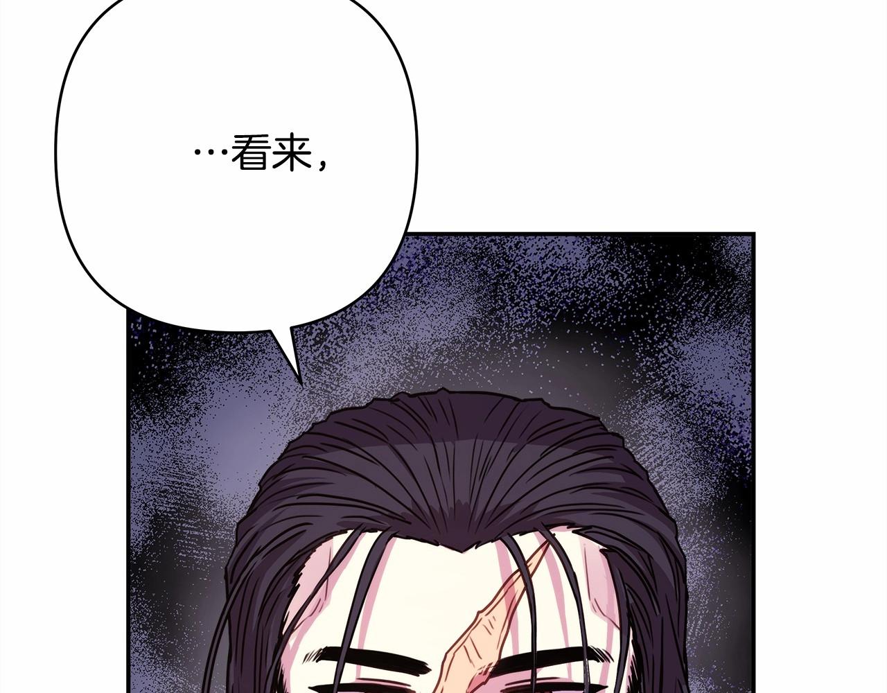 第10话 了解你的过去112