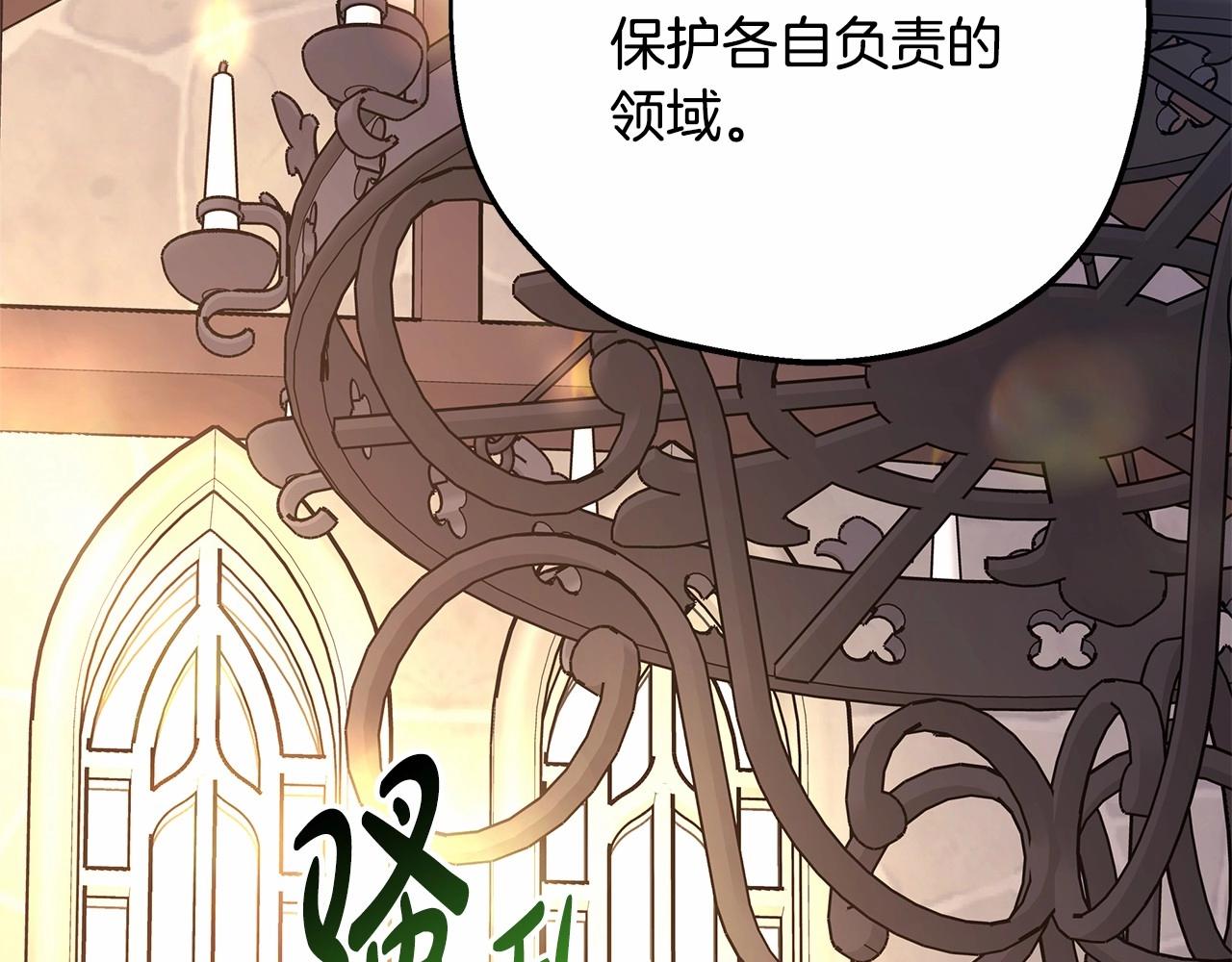第35话 快点生个宝宝吧！~110