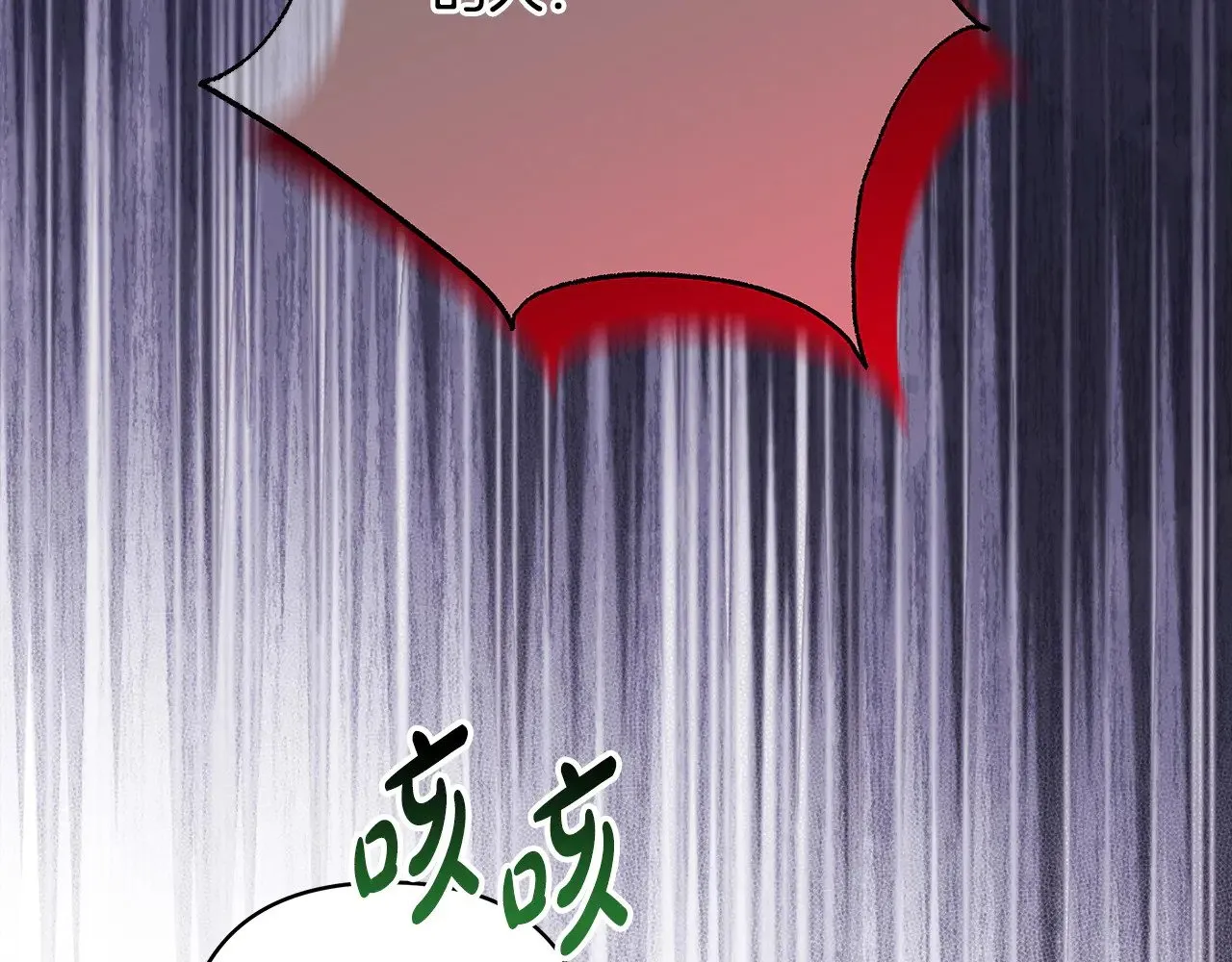 第104话 另一个莫妮莱163