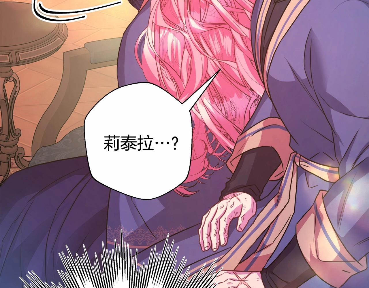第36话 生崽的可能性144