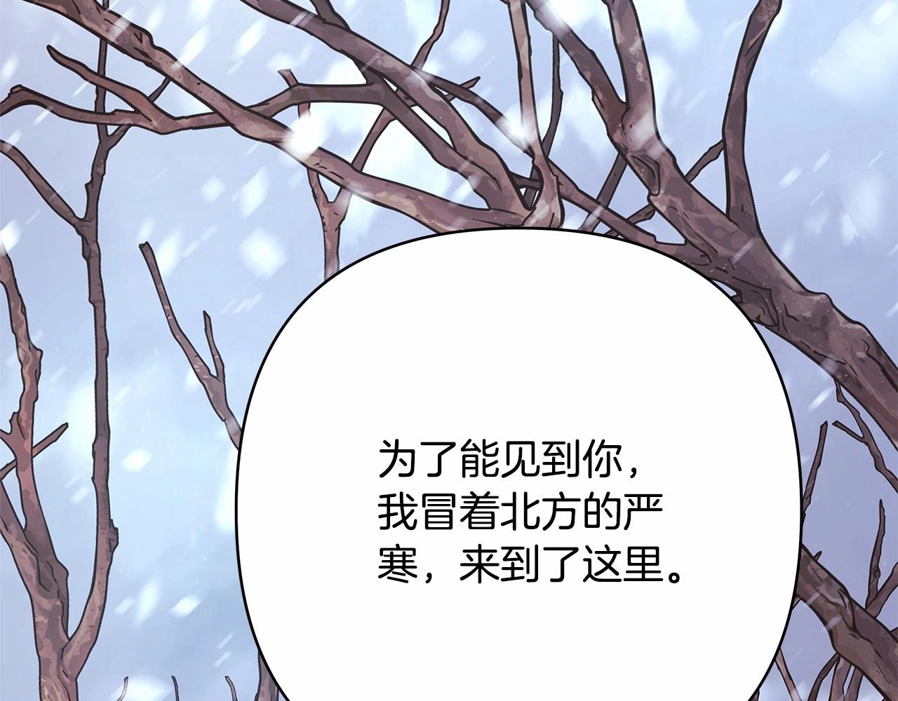 第2话 外貌不是交友的必选项191