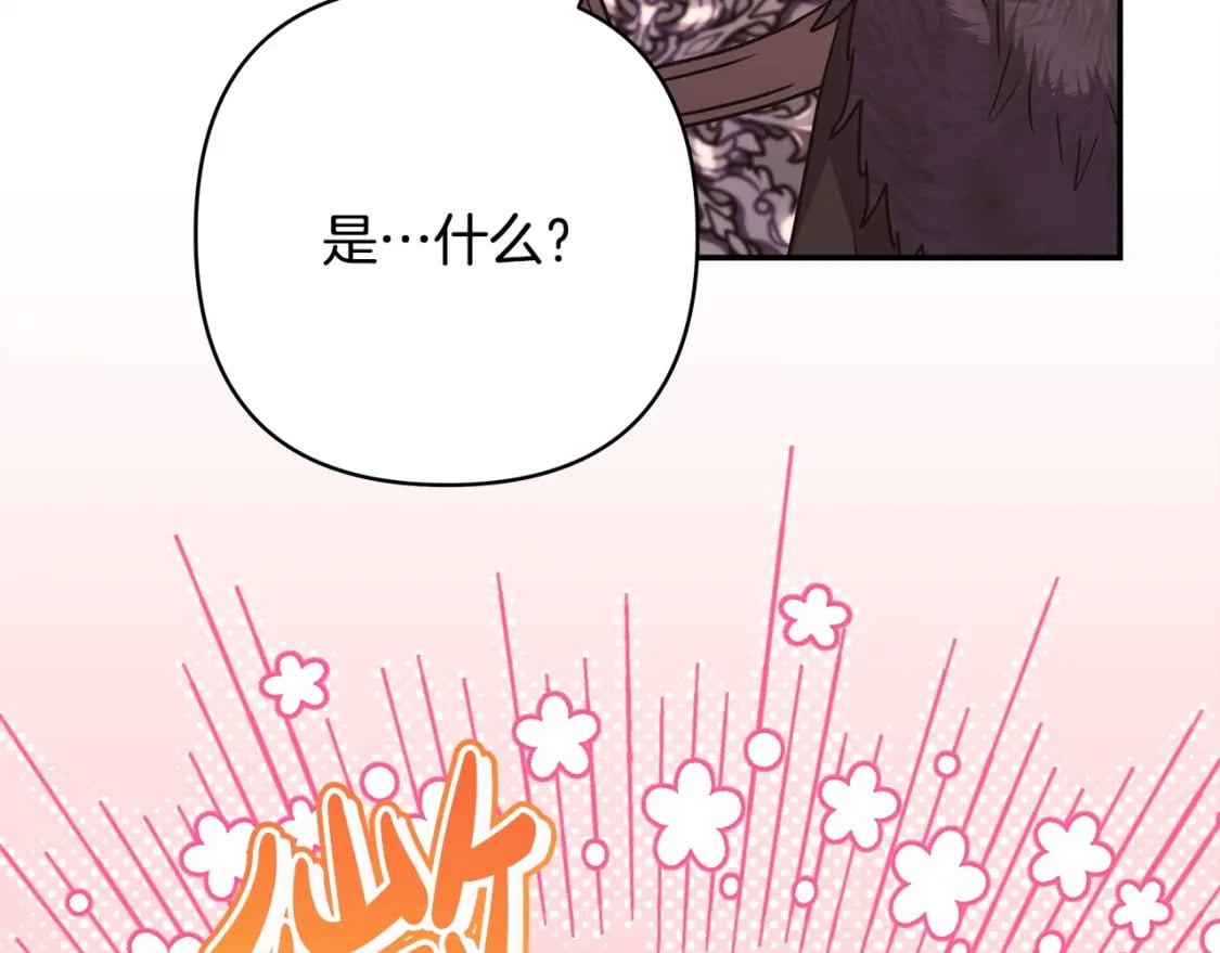第75话 理发师大公上线192