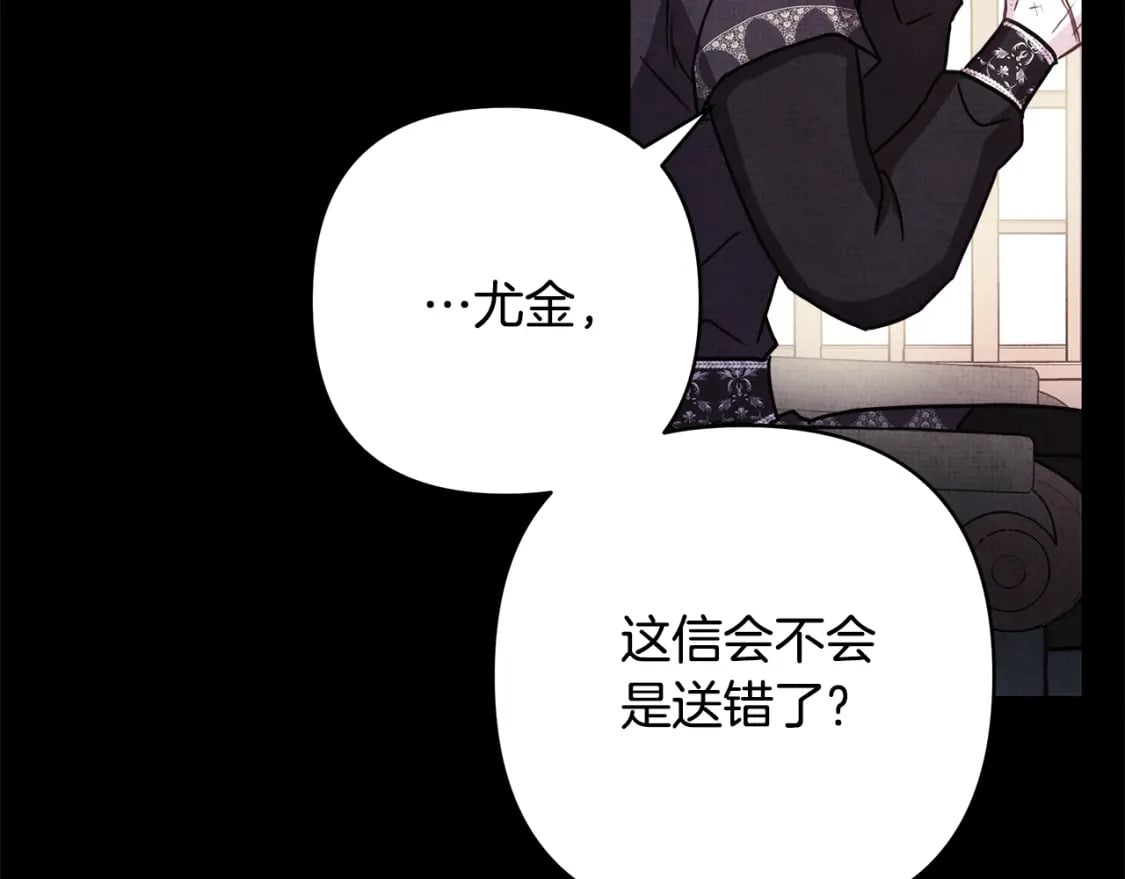 第53话 过去成为挚友的契机53