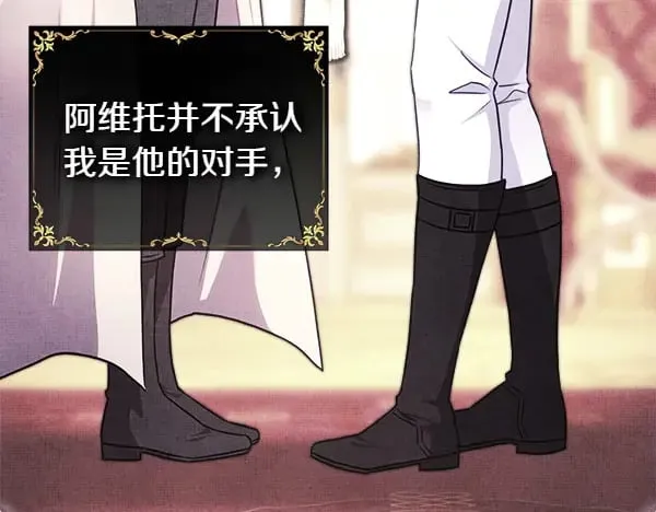 第107话 达成一致68