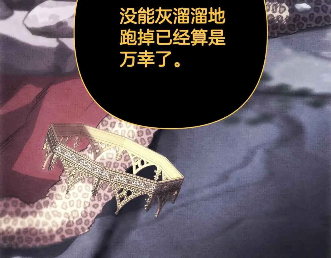 第85话 我也不是完美的存在64