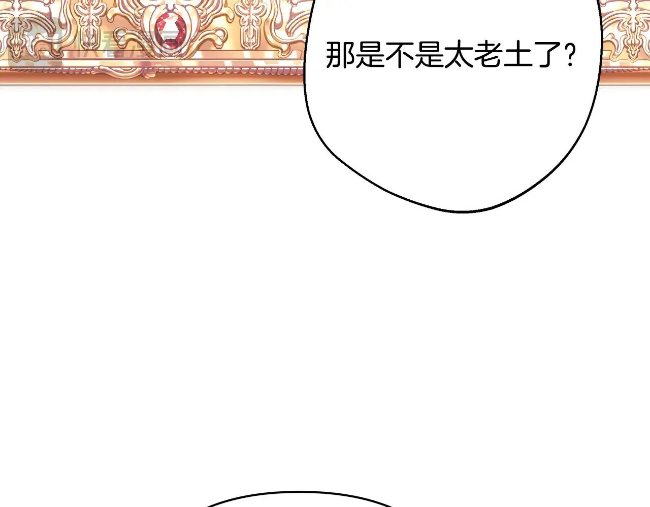 第93话 皇帝的人选88