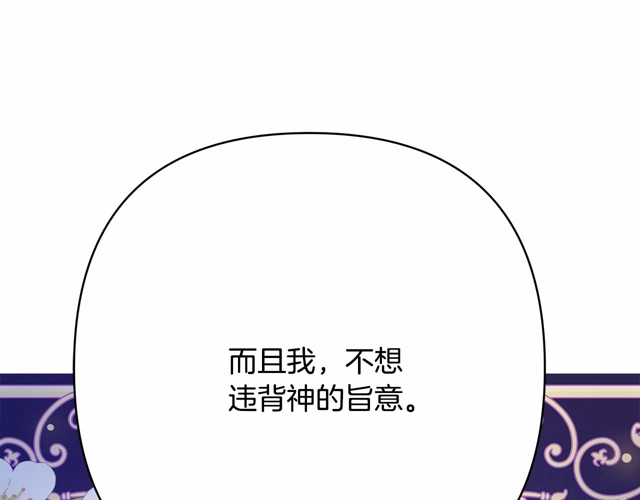 第4话 爱的背后就是背叛215