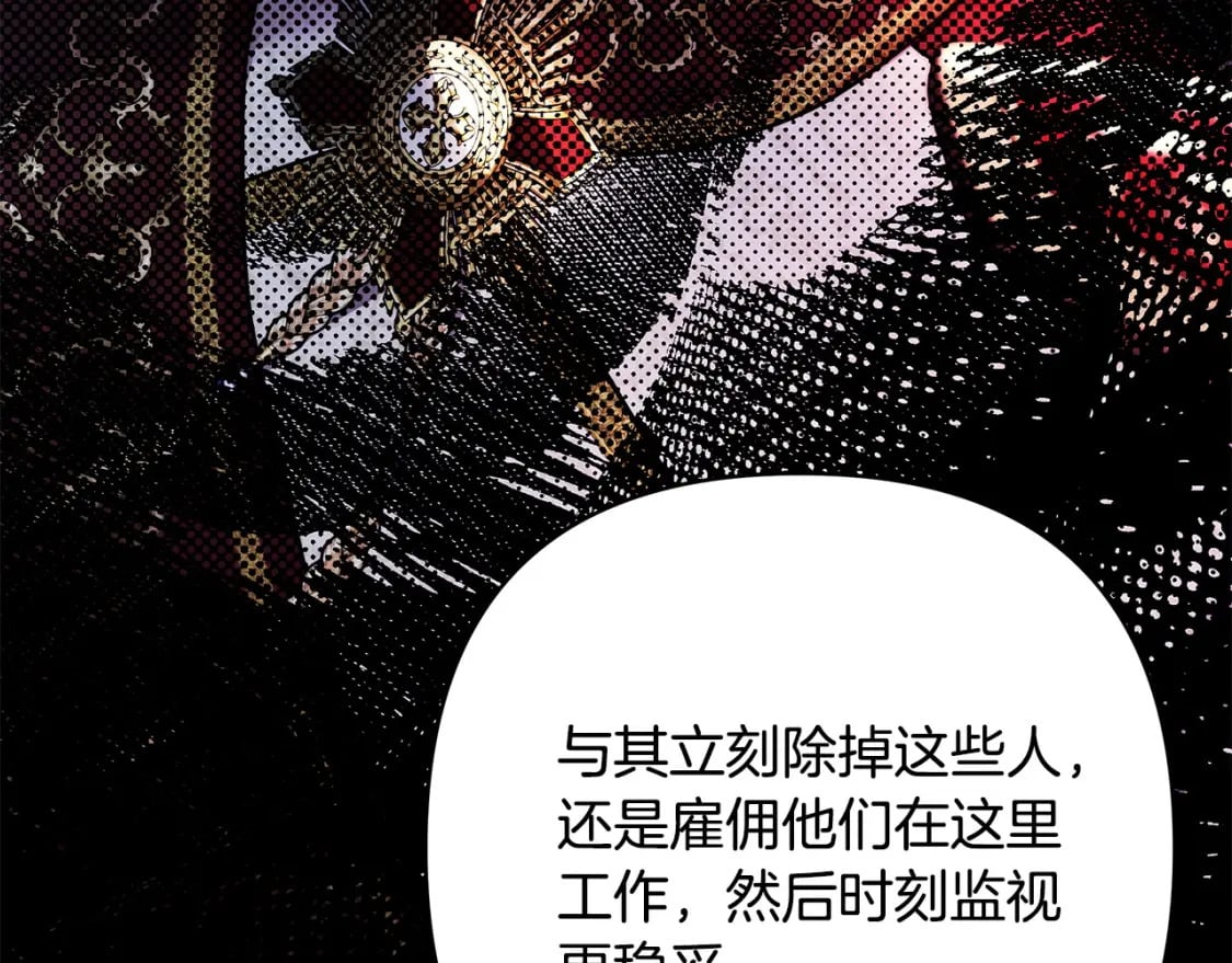 第72话 抽丝剥茧276