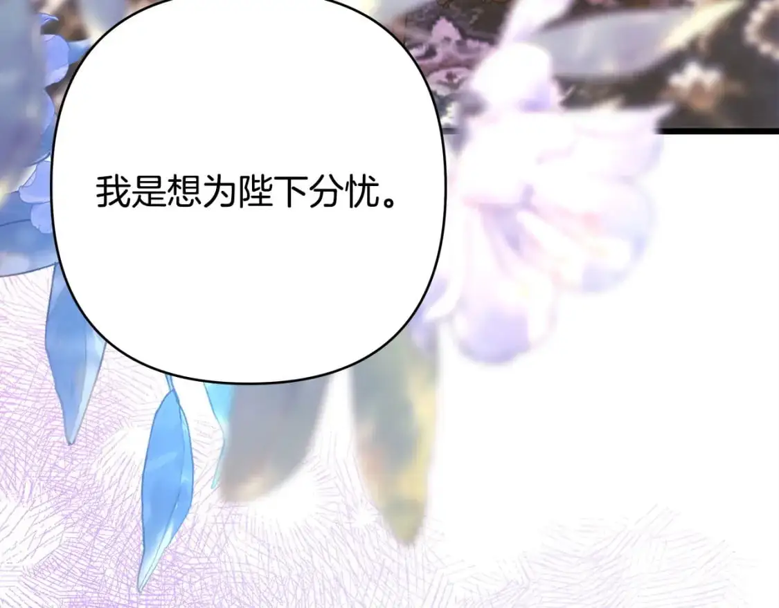 第81话 不让人省心的儿子65