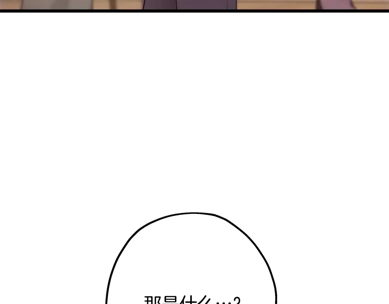 第92话 幼龙讨伐作战59