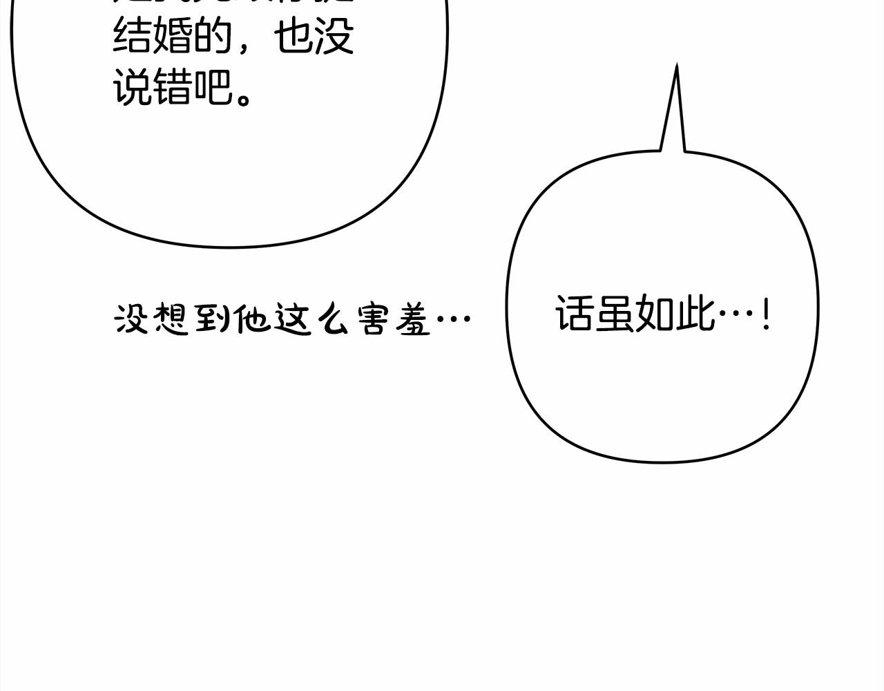 第4话 爱的背后就是背叛119