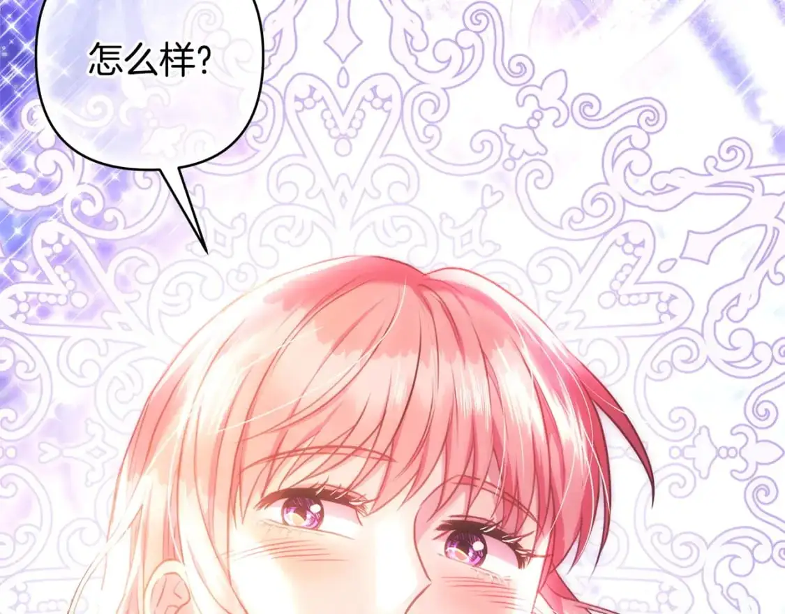 第77话 久违的宴会190