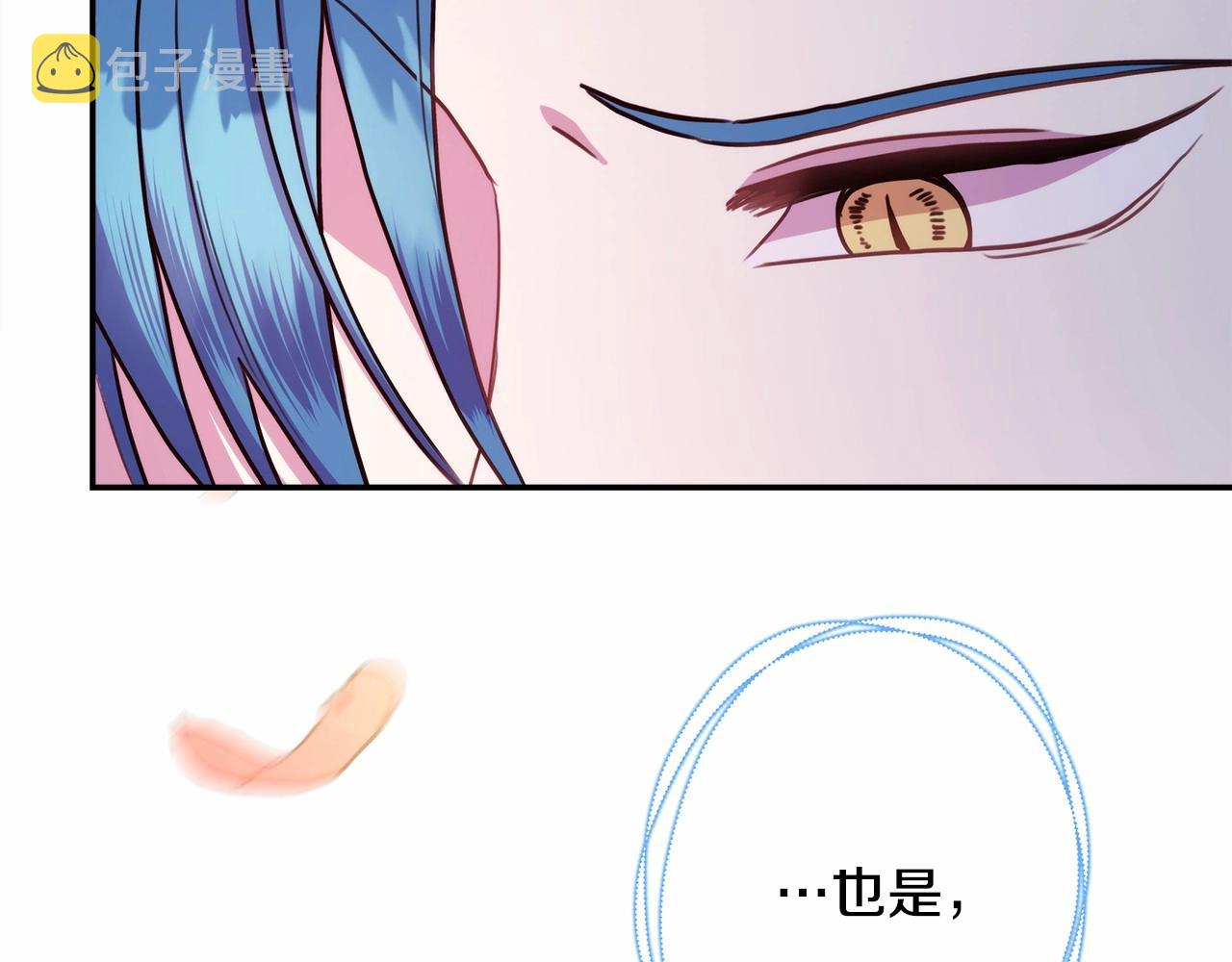 第43话 我是最可爱的！277