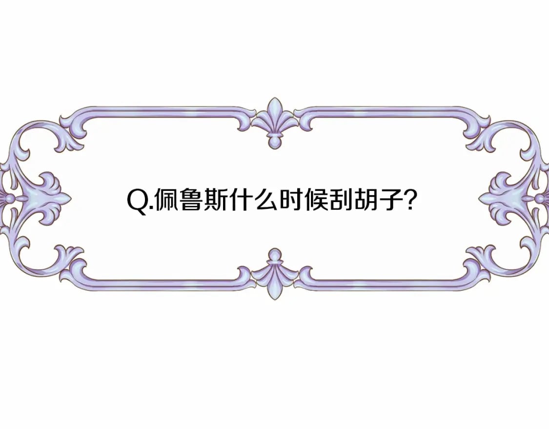 迟来的后记：作者创作心路历程揭秘！53