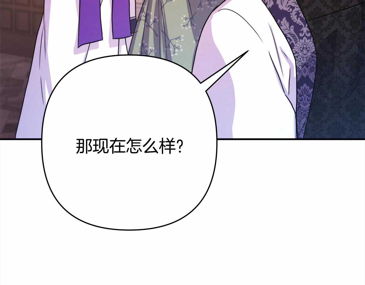 第13话 解锁大公新造型263