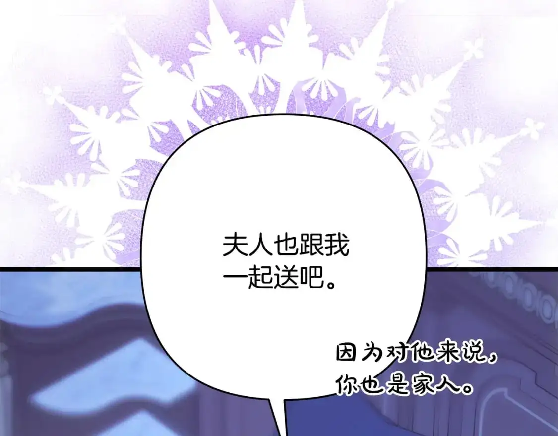 第89话 家人的礼物42