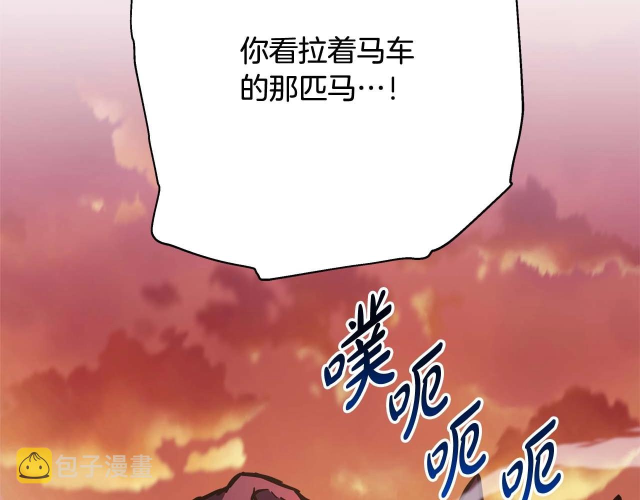 第26话 嫉妒的对象214