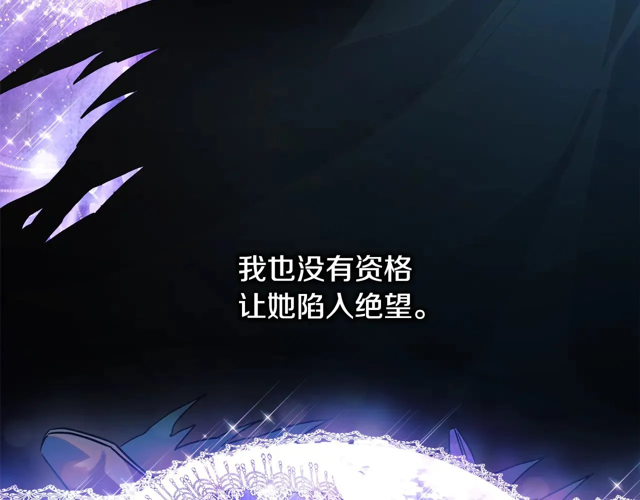 第95话 比赛当天36