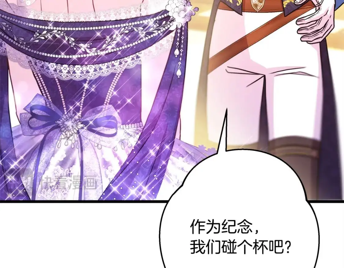 第78话 爱人的陪伴是良药267