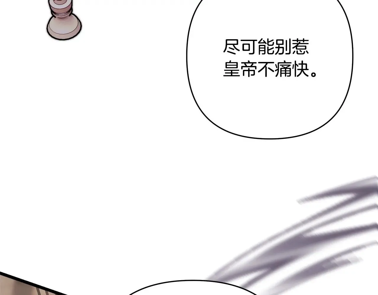 第98话 弃权267