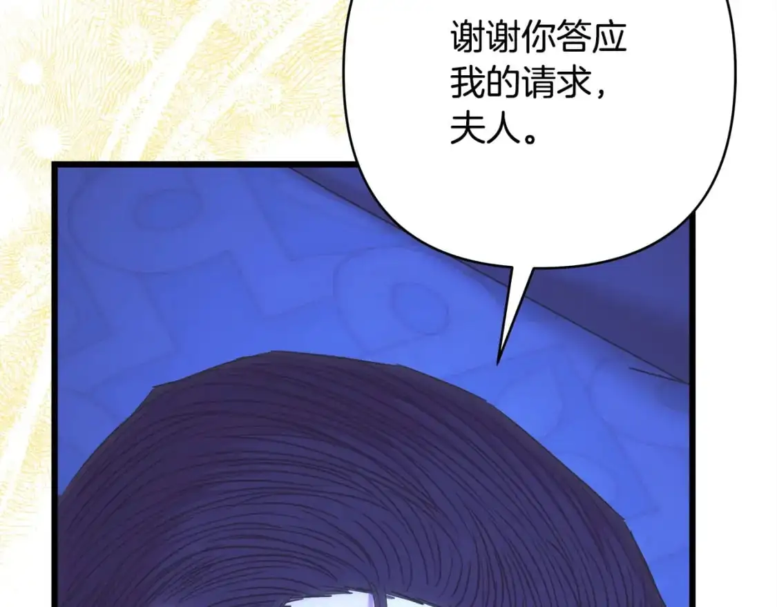 第89话 家人的礼物100