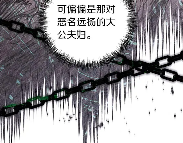 第106话 迟来的愧疚259