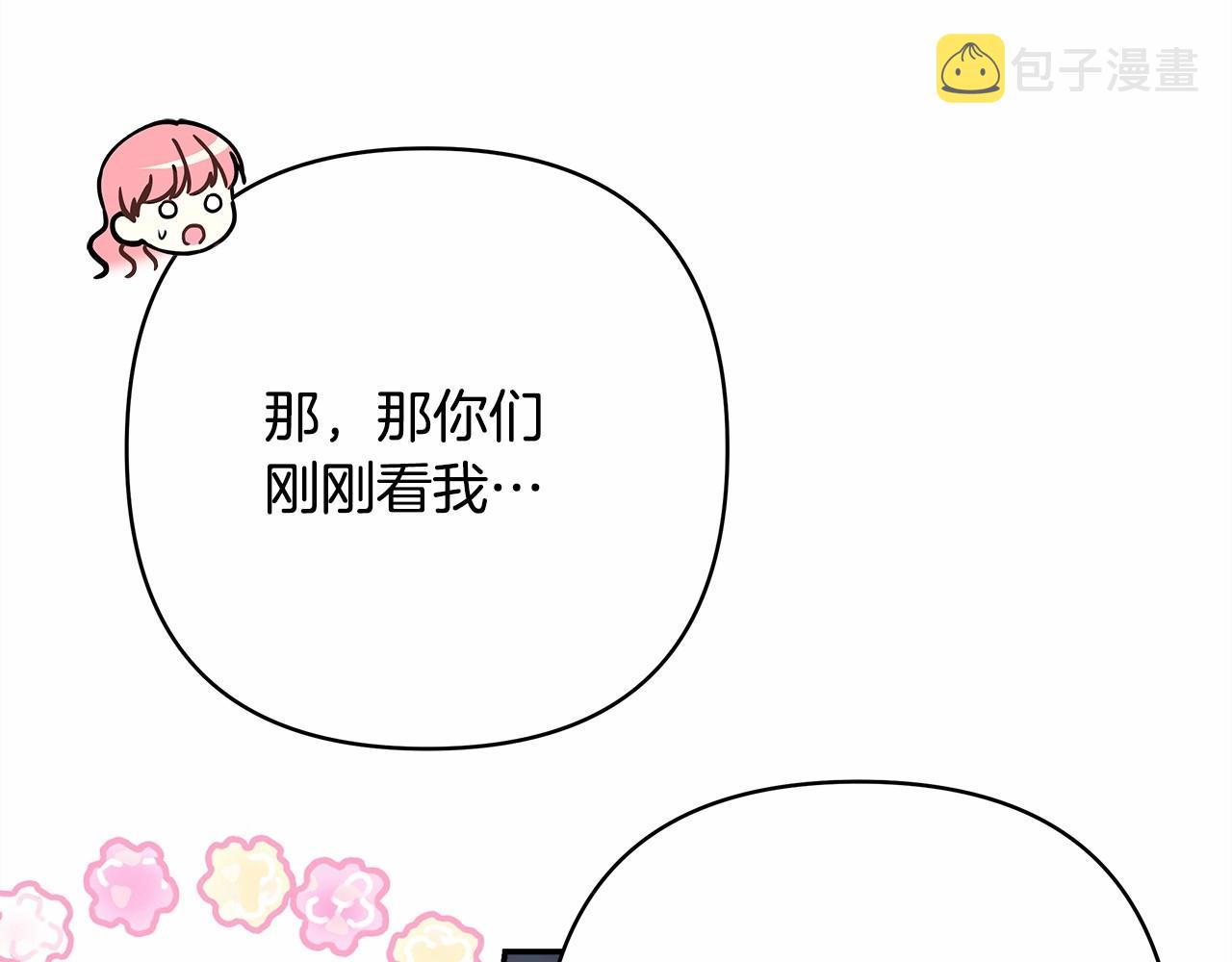 第4话 爱的背后就是背叛92